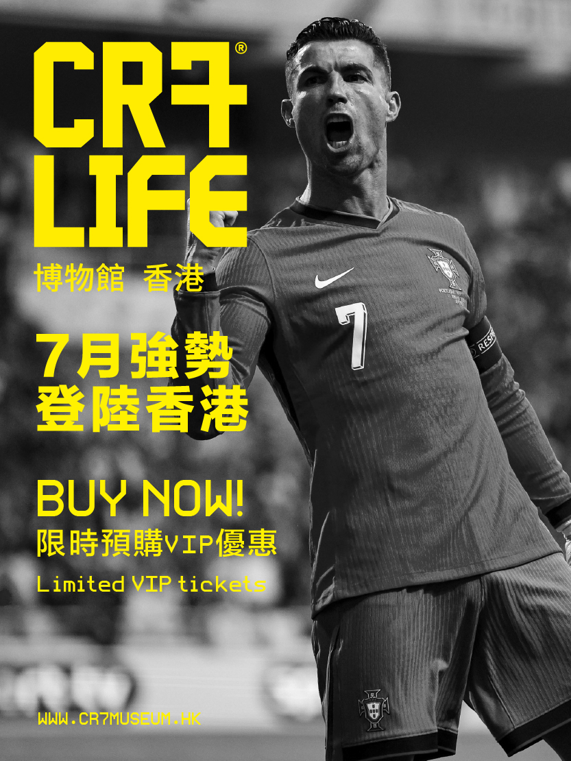 C罗回归首秀大放异彩，海港主场球迷高呼名字-平博APP  第2张